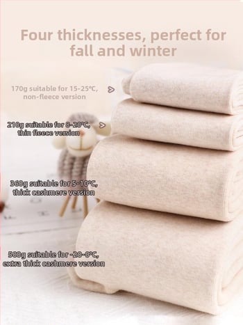 Organiskas kokvilnas legingi ar fleece iekšpusi, bieza, brīvs piegriezums, saglabā siltumu, Ziemas 2025 izlaidums