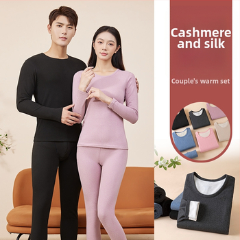 Vyrų terminis komplektas su velveto viduje, katijoninis poliesteris, storis 251-300 g/m², elastinis, ruduo-zima