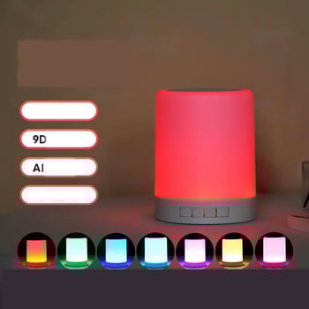 Ηχείο Bluetooth, Επαναφορτιζόμενη επιφάνεια εργασίας, Βαθιά μπάσα, Φωνητικός έλεγχος, Πολύχρωμο φως παλαμάκια, Subwoofer