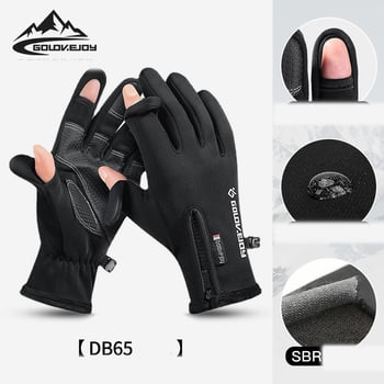 Vandeniui atsparios žieminės pirštinės, lietimui jautrus ekranas, unisex, neperpučiamos, šiltos, dviratininko, su užtrauktuku, sportui, su vilnos pamušalu, alpinizmui, slidinėjimui DB03