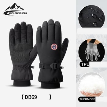 Vandeniui atsparios žieminės pirštinės, lietimui jautrus ekranas, unisex, neperpučiamos, šiltos, dviratininko, su užtrauktuku, sportui, su vilnos pamušalu, alpinizmui, slidinėjimui DB03