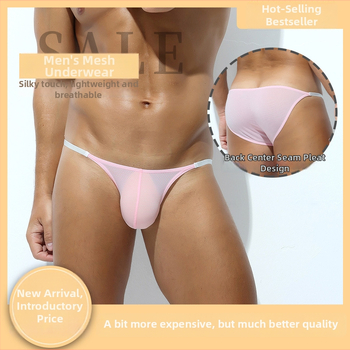 Meeste nailonist aluspüksid madala vöökoht, hingavad, triibuline või ruuduline muster