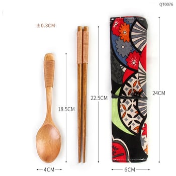 Σετ ξύλινων ξυλάκια και υφασμάτινων σακουλών για κουτάλια, Φορητό σετ για μαθητές, Σετ ξυλάκια και κουτάλια