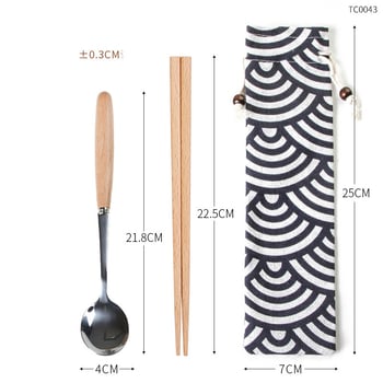 Σετ ξύλινων ξυλάκια και υφασμάτινων σακουλών για κουτάλια, Φορητό σετ για μαθητές, Σετ ξυλάκια και κουτάλια