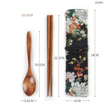 Σετ ξύλινων ξυλάκια και υφασμάτινων σακουλών για κουτάλια, Φορητό σετ για μαθητές, Σετ ξυλάκια και κουτάλια