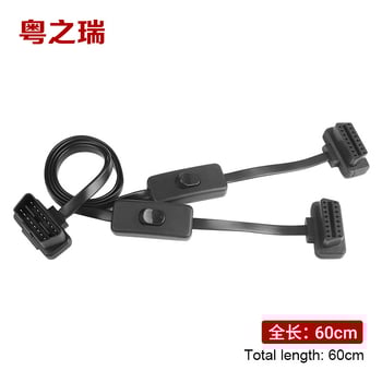 Automašīnas OBD2 pagarinātāja kabelis 1-pret-2 dalītājam, plakans kabelis, 1-pret-2 adaptera kabelis, 60 cm
