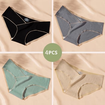 (4 db-os csomag) Varrás nélküli, egyrészes kismama alsónemű, tiszta pamutból, kényelmes és tartást adó a terhesség korai, középső és késői szakaszában, valamint a szülés utáni időszakban.