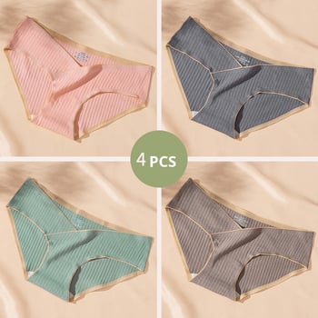 (4 db-os csomag) Varrás nélküli, egyrészes kismama alsónemű, tiszta pamutból, kényelmes és tartást adó a terhesség korai, középső és késői szakaszában, valamint a szülés utáni időszakban.