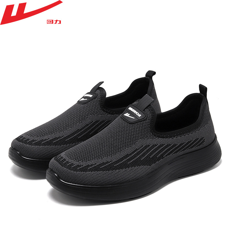 Muške mrežaste loaferice Slip-On, prozračna PU podloga, okrugli vrh, niski potplat