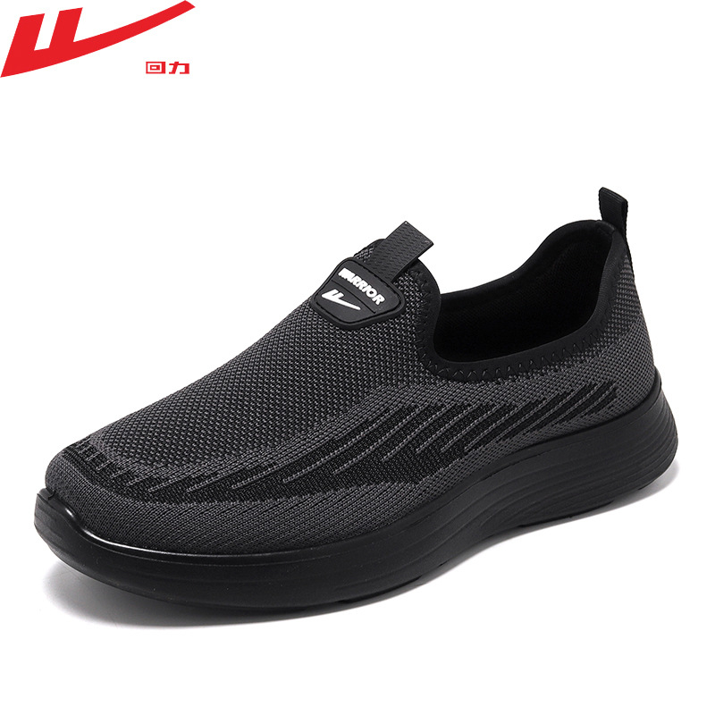 Muške mrežaste loaferice Slip-On, prozračna PU podloga, okrugli vrh, niski potplat