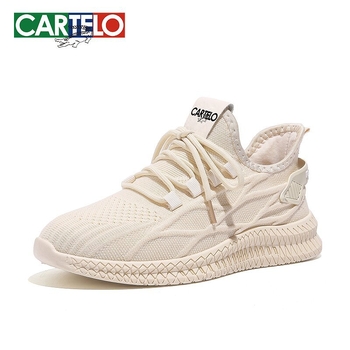 Vodootporne sportske casual tenisice s mrežastim gornjim dijelom, MD potplatom, vezivanjem, niski đon 1–3 cm