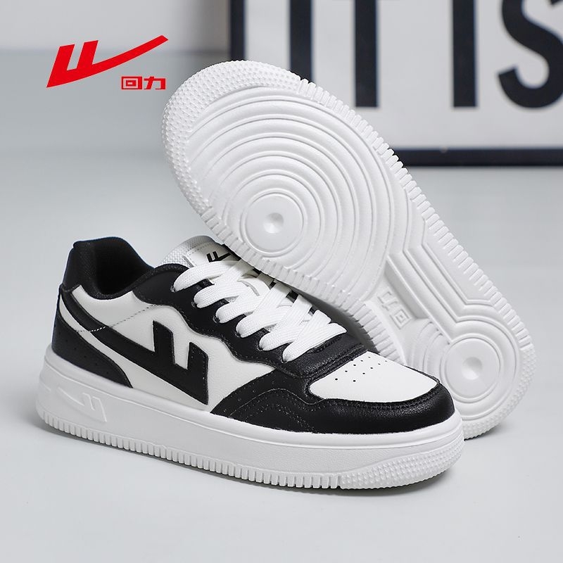 Unisex sportske casual tenisice - ultralagane EVA potplata; prozračna mrežasta unutarnjost; vezanje šnurkama; gornji dio od materijala Super Fiber; pogodne za sve sezone.