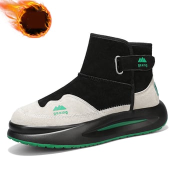Зимни мъжки високи снежни ботуши 2023, с поларена подплата, дебели, топли, памучни ботуши, къси мъжки ботуши за дейности на открито от североизток, горещо продавани, издръжливи