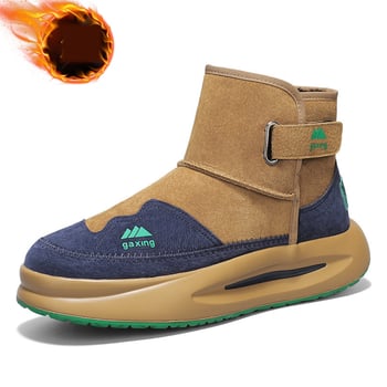 Зимни мъжки високи снежни ботуши 2023, с поларена подплата, дебели, топли, памучни ботуши, къси мъжки ботуши за дейности на открито от североизток, горещо продавани, издръжливи