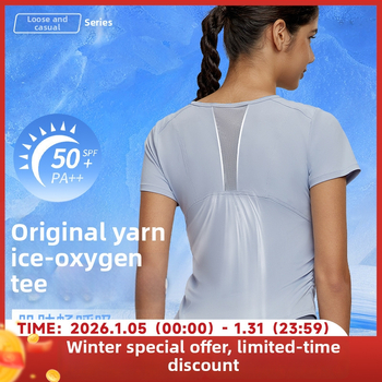 Tricou yoga cu panou din plasă pe spate – mâneci scurte, protecție UV, jerseu poliuretan, 85% poliester 15% spandex