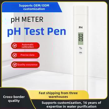 Портативен pH измервател PH-01, цифров дисплей, обхват 0-14 pH, точност 0,01 pH