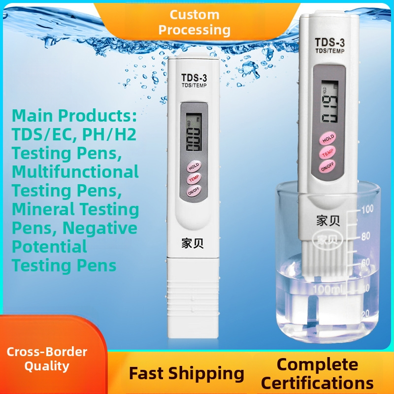 Prilagodljivi TDS tester za kvalitetu vode — visoko precizan kućni analitički uređaj za vodu (pH, teški metali, otopljeni kisik, ukupna tvrdoća, kromatičnost, zamućenost, slanost)