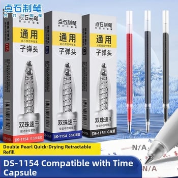 Рефил за писалка 0,5 мм, модел 1154, бързосъхнещ, рефил с двойна топка