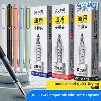 Рефил за писалка 0,5 мм, модел 1154, бързосъхнещ, рефил с двойна топка