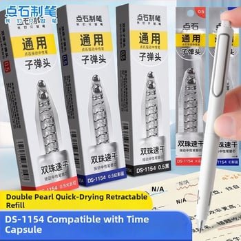 Рефил за писалка 0,5 мм, модел 1154, бързосъхнещ, рефил с двойна топка