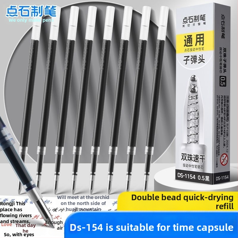 Pastaka täide 0,5 mm, mudel 1154, kiire kuivamine, topeltkuul