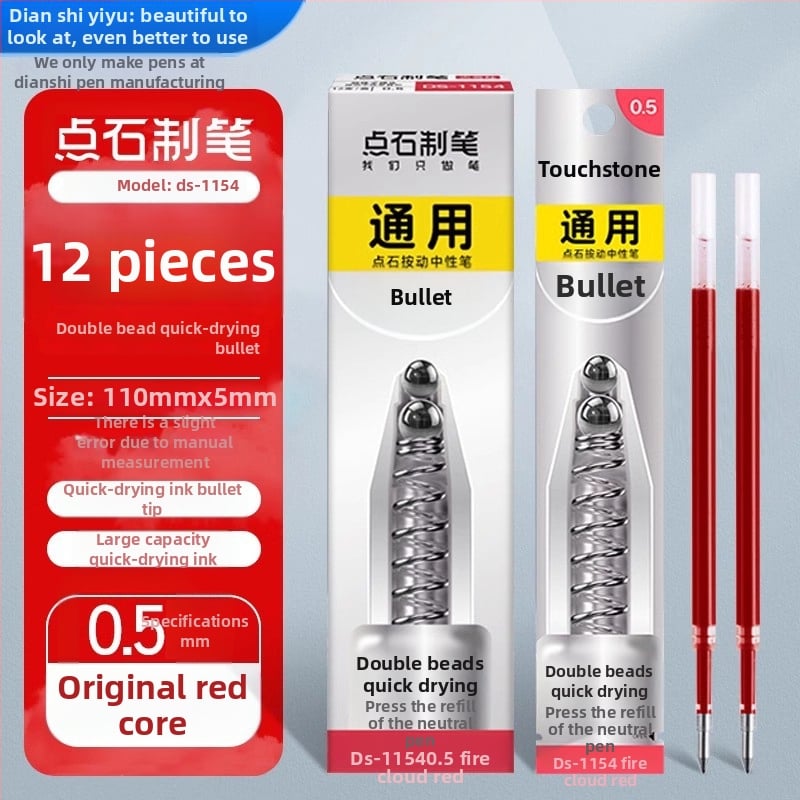 Рефил за писалка 0,5 мм, модел 1154, бързосъхнещ, рефил с двойна топка