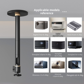 PH68 Suport de plafon pentru proiector robust Cine