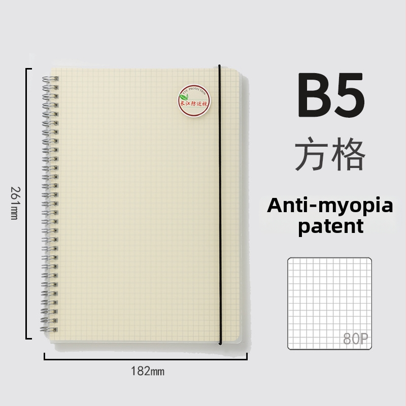 CJP spirálový zošit pre študentov, séria Ochrana očí, s kvadratnou mrežkou, 80 strán, papier 80 g/m², model XPHB580-41PH