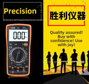 Ψηφιακό πολύμετρο 9705, σειρά Victory, DC 200 mV–1000 V, AC 2–750 V, DC 200 μA–20 A