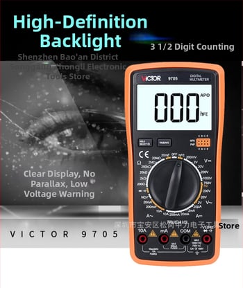 Ψηφιακό πολύμετρο 9705, σειρά Victory, DC 200 mV–1000 V, AC 2–750 V, DC 200 μA–20 A