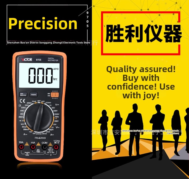 Ψηφιακό πολύμετρο 9705, σειρά Victory, DC 200 mV–1000 V, AC 2–750 V, DC 200 μA–20 A