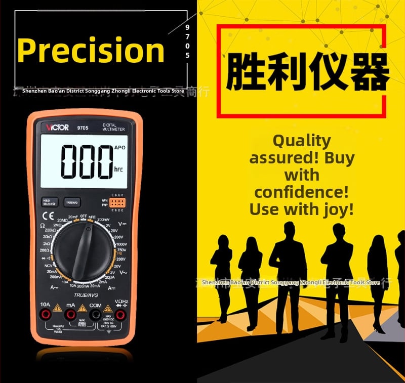 Ψηφιακό πολύμετρο 9705, σειρά Victory, DC 200 mV–1000 V, AC 2–750 V, DC 200 μA–20 A