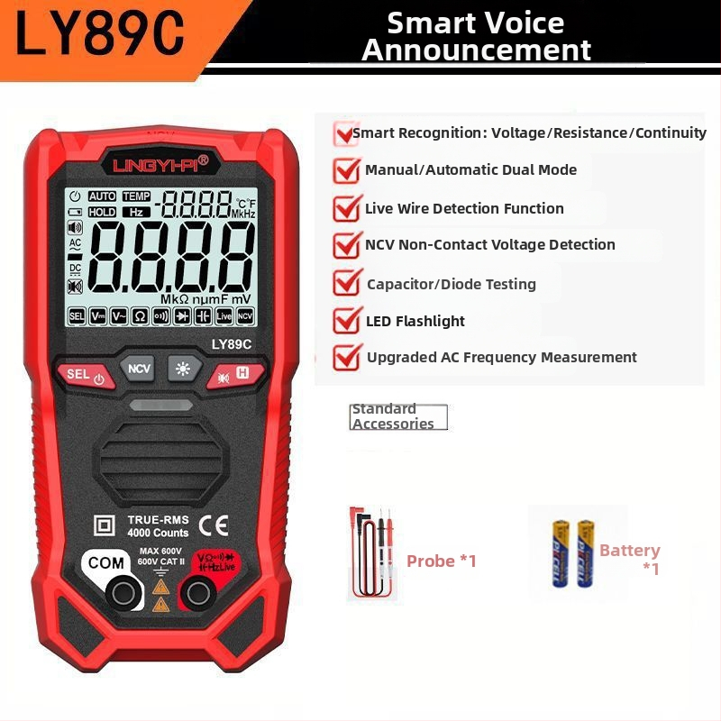 Μετρητής για ηλεκτροτεχνικούς, ψηφιακός υψηλής ακρίβειας μετρητής συντήρησης, φωνητική ανάγνωση στα κινεζικά, πλήρως αυτοματοποιημένο ευφυές σύστημα προστασίας από καύσεις