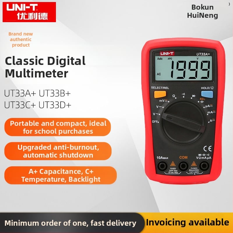 Uni-T UT33D+/UT33C+ ψηφιακό πολύμετρο, για φοιτητές, CE πιστοποιημένο