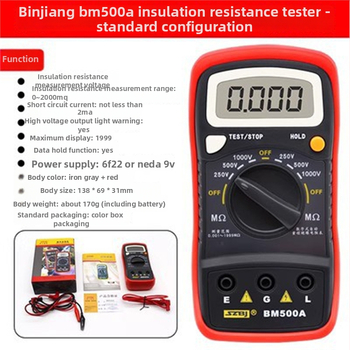 SZBJ BM500A tester digital de rezistență la izolație, 1000V