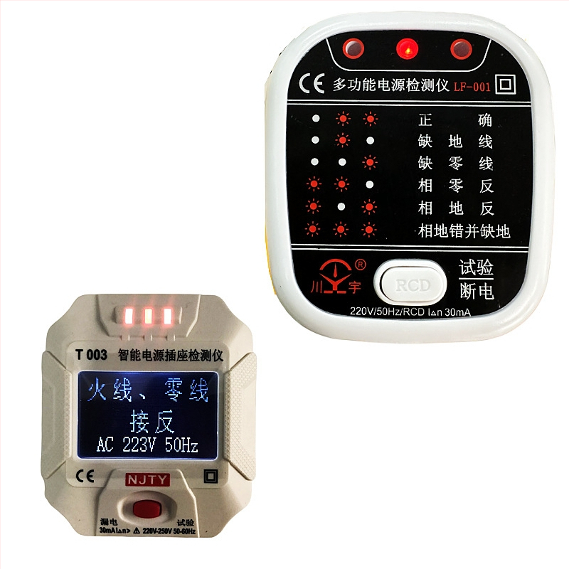 Fázový tester pre vypínač a zásuvku, LF001, zásuvka 002, T003 multimetr
