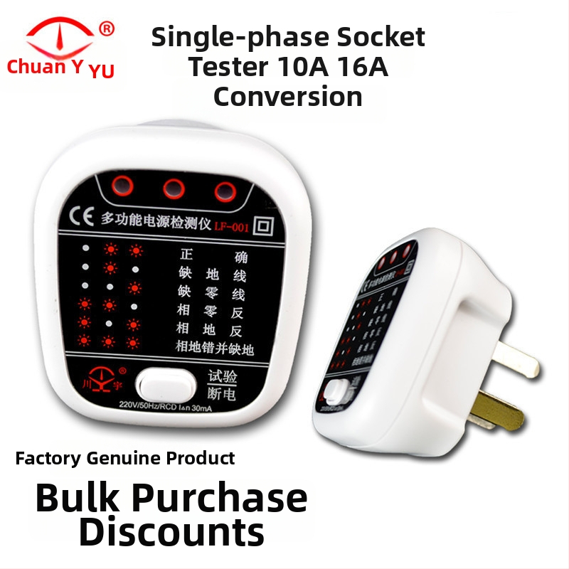 Fázový tester pre vypínač a zásuvku, LF001, zásuvka 002, T003 multimetr