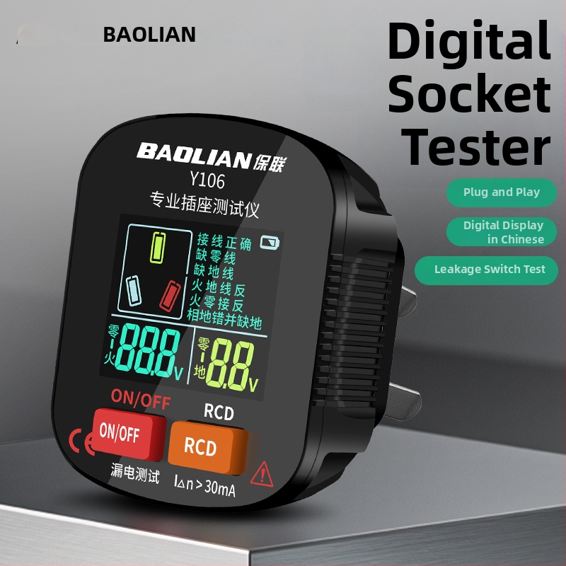 Zásuvkový tester s hlasovým oznámením, viacfunkčný detektor fázy, test uzemnenia a úniku, elektrická zásuvka