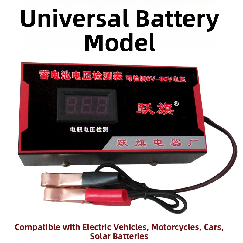 Flag Jump 6V-80V tester batériového napätia — digitálny voltmeter pre údržbu olovo-kyselinových batérií pre elektrické trojkolesové vozidlo