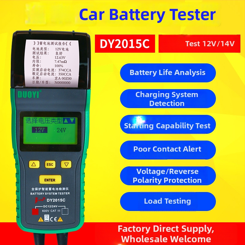 Duoyi Dy2015C tester za automobilsku bateriju – kapacitet baterije, vijek trajanja, unutarnji otpor, pokretanje i punjenje, 12V tester