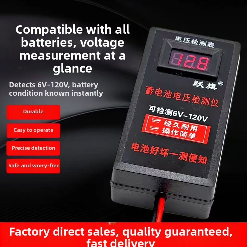 Detektor napätia batérií a voltmeter pre olovené batérie, rozsah 6V–120V, prenosný, značka Leaping Flag