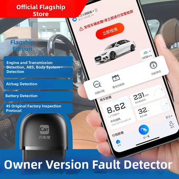 OBD диагностика за автомобил – детектор за повреди на цял автомобил, мониторинг на разхода на гориво, батерия, управление чрез мобилен телефон, марка Wanchebao