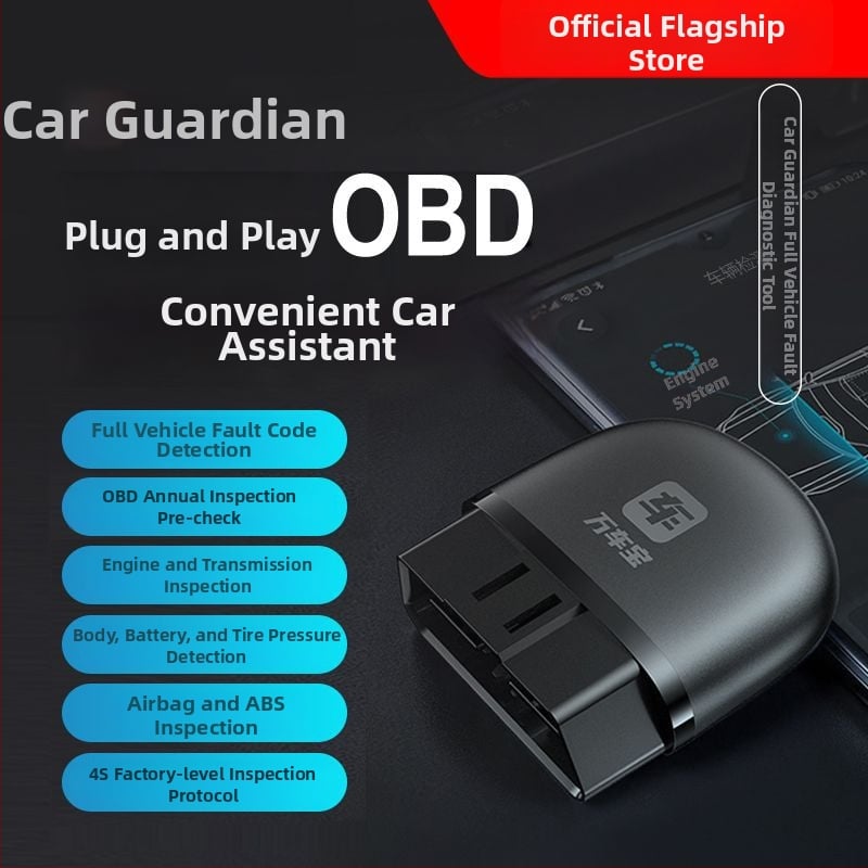 OBD диагностика за автомобил – детектор за повреди на цял автомобил, мониторинг на разхода на гориво, батерия, управление чрез мобилен телефон, марка Wanchebao