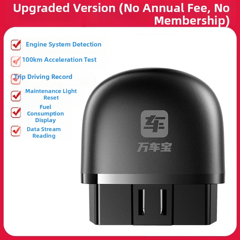 OBD диагностика за автомобил – детектор за повреди на цял автомобил, мониторинг на разхода на гориво, батерия, управление чрез мобилен телефон, марка Wanchebao