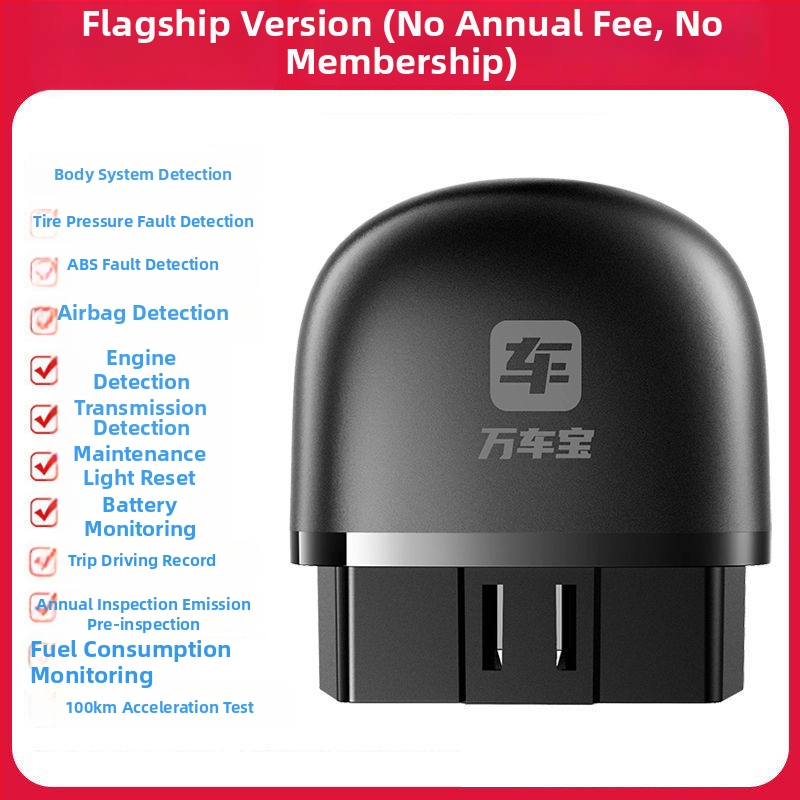OBD диагностика за автомобил – детектор за повреди на цял автомобил, мониторинг на разхода на гориво, батерия, управление чрез мобилен телефон, марка Wanchebao