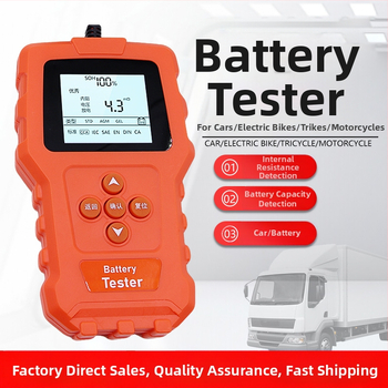 Leaping Flag visoko precizan tester baterija za automobilni EV 12V-24V — kapacitet, napon i unutarnji otpor