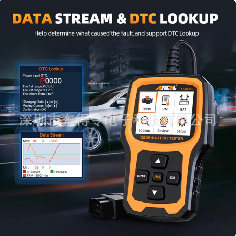 Ancel Ad410Pro OBD-II автомобилен диагностичен инструмент за двигателя и 12V анализатор на батерията