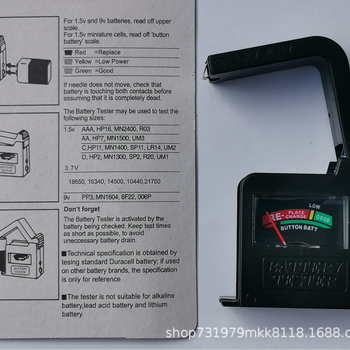BT860 Prijenosni tester kapaciteta baterije s visokom preciznošću za ćelije 18650