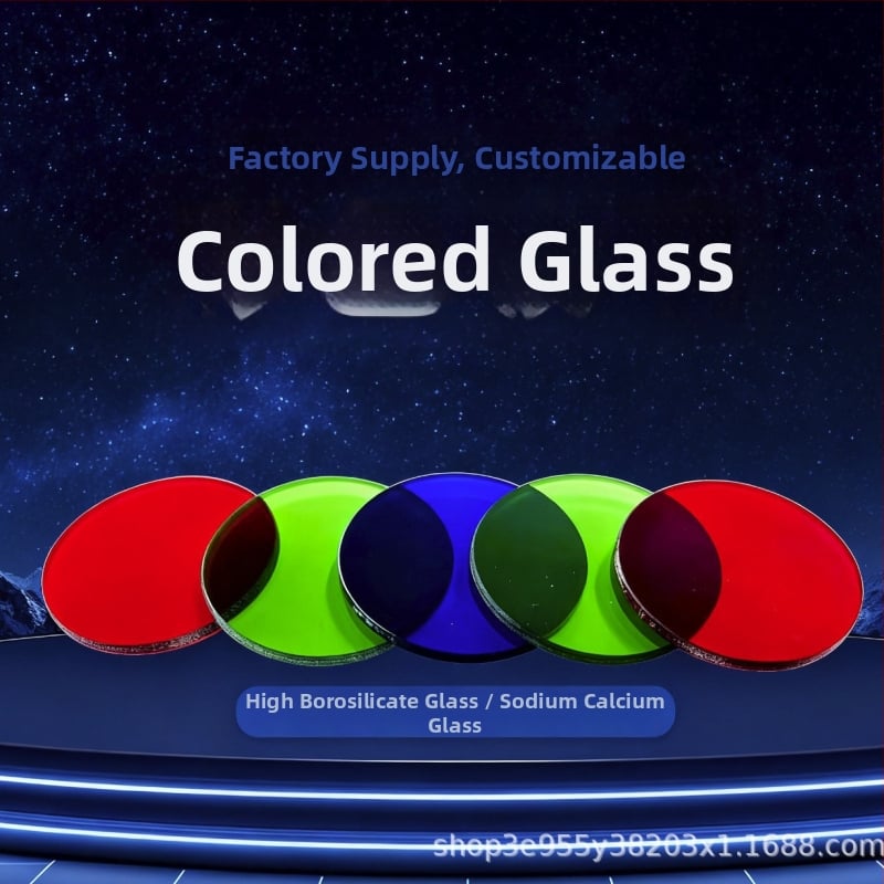 Prispôsobené sklenené filtre, šošovky z vysokobosilikátového skla, ochrana proti viditeľnému a infračervenému žiareniu