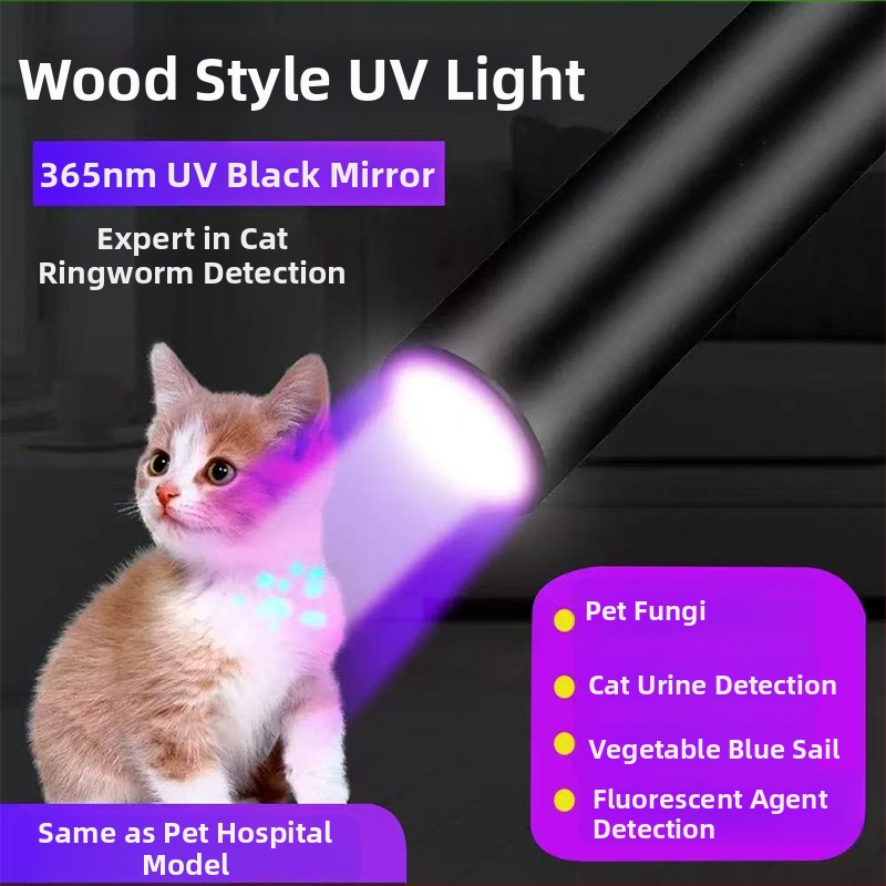 UV светлинно устройство за преглед на зеленчуци и плодове — детектор за остатъци от пестициди, проверка на валута и откриване на напуквания; 3W LED, ABS корпус, захранване с батерия, обхват до 50 м.